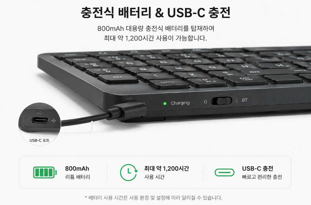 Keychron B6 Pro USB-C 충전 배터리