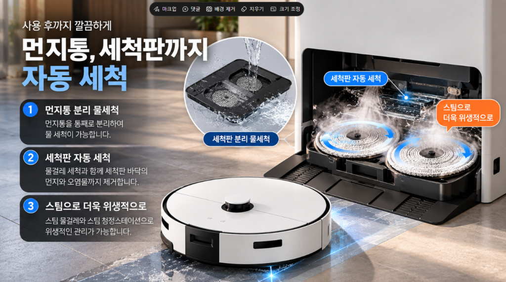삼성 Bespoke AI 스팀 로봇청소기 121만원 구매 선택 가이드